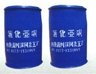 供应2-氨基二亚砜